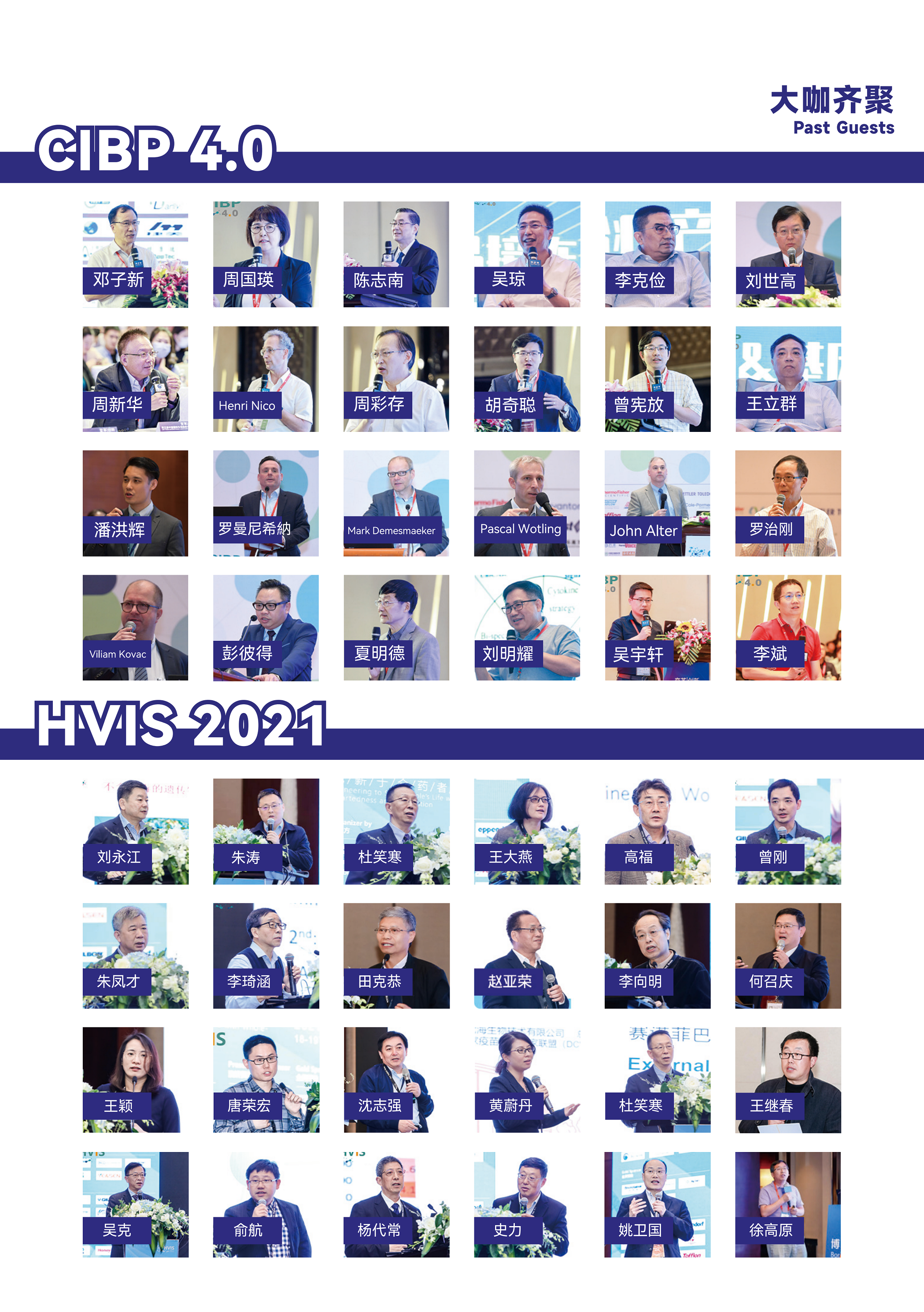 IVB 招商方案(1)_06.png IVB 招商方案(1)_06.png