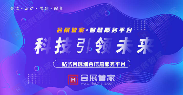 科技banner.jpg 科技banner.jpg