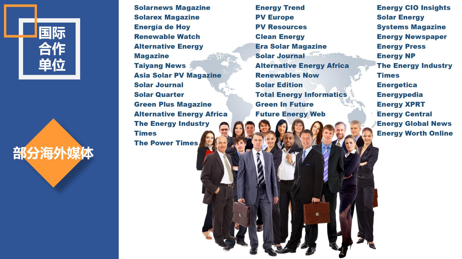 鸿威·第17届世界太阳能光伏暨储能产业博览会 邀请函_03.jpg