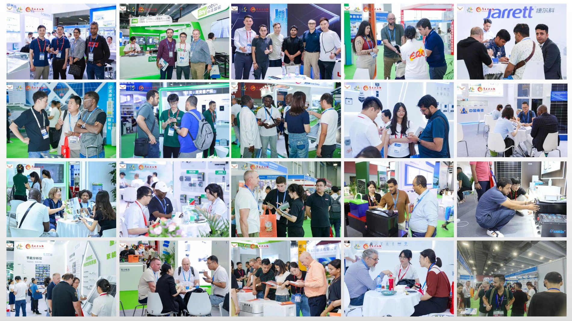 鸿威·第17届世界太阳能光伏暨储能产业博览会 邀请函_18.jpg