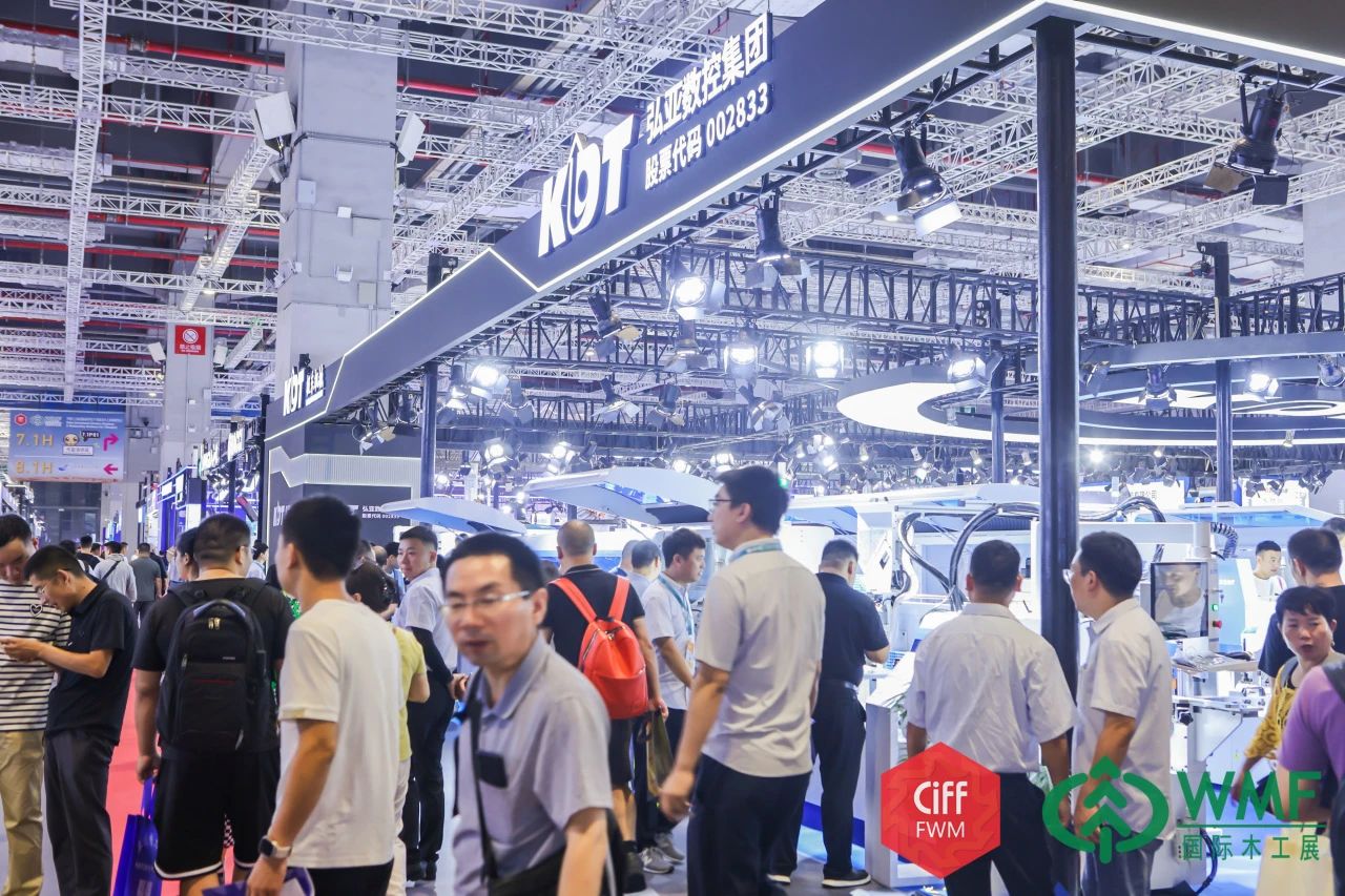 CIFF上海家博会|第56届中国（上海）国际家具博览会