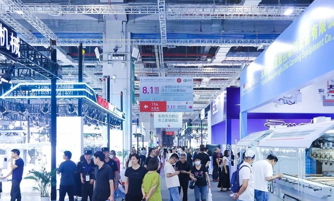 2025上海家具展-第56届中国（上海）国际家具博览会