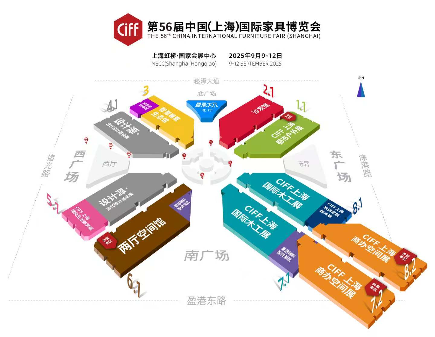 2025上海国际家具展【时间+地点】2025上海家博会