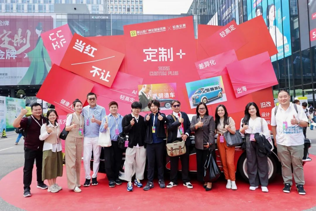 ​2026第15届中国（CCHF广州）轻高定展主办方官宣：【展览地点】：广州·保利世贸博览馆