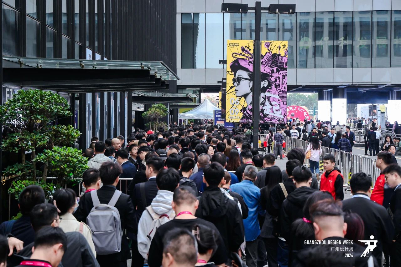 诚邀参展2025广州设计周展会》共襄45万+人次设计产业人盛会的无限商机！