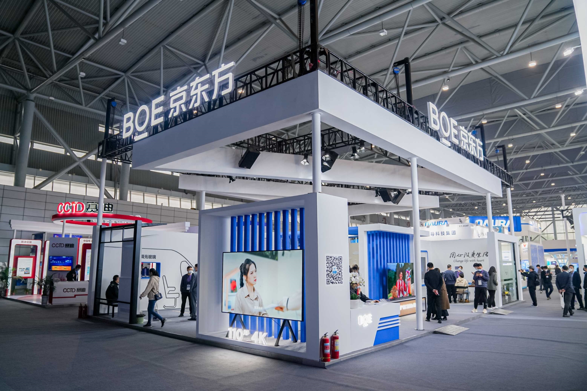 2025:北京国际半导体行业前沿技术全景展示