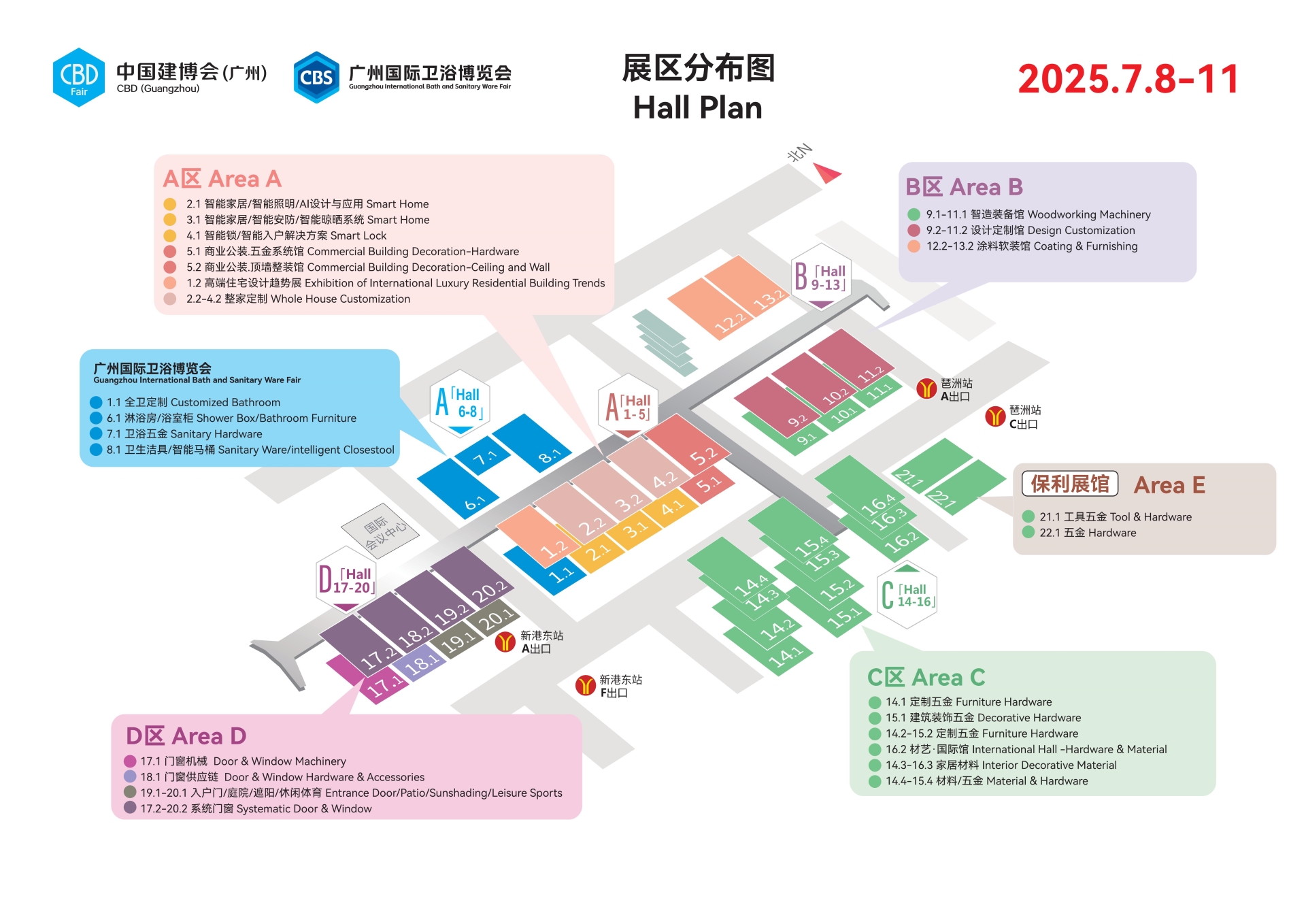​2026第27届中国（广州）建博会官宣：举办地点：广交会琶洲展馆、保利世贸博览馆