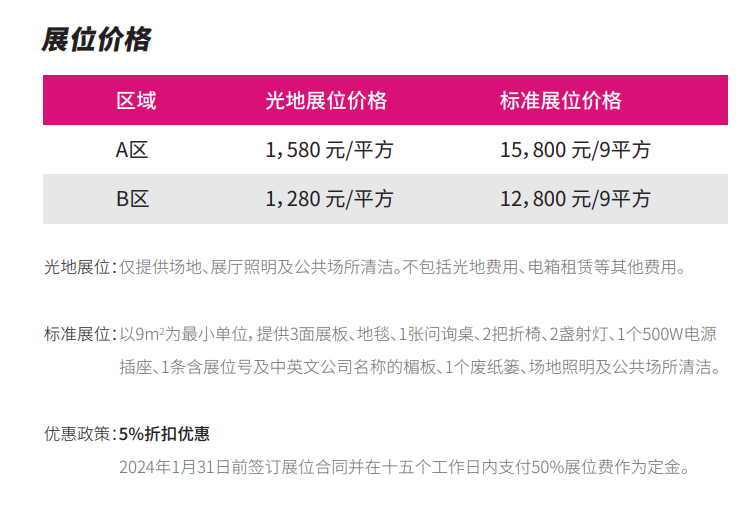 微信图片_20250430132809.png