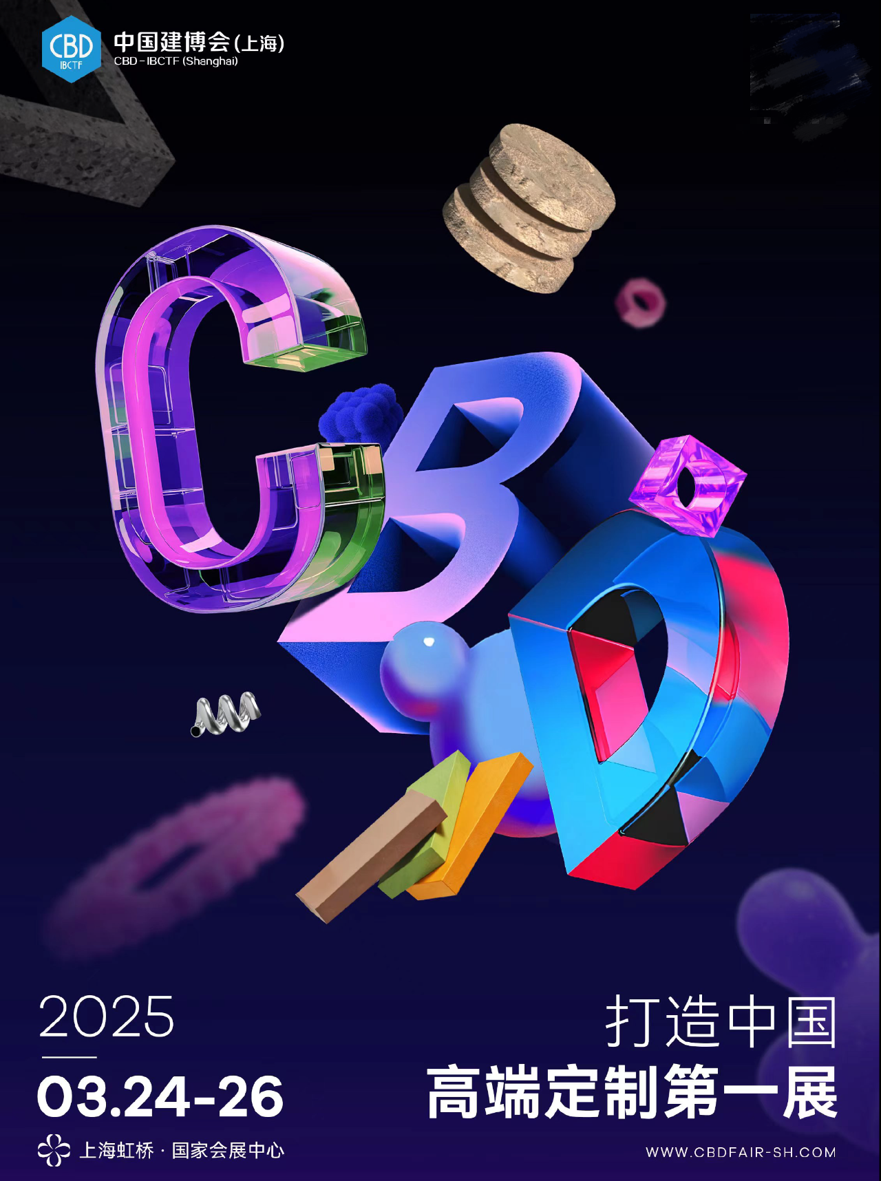重磅官宣！2026年上海高定展 | 2026虹桥设计周【打造中国高端定制第一展】