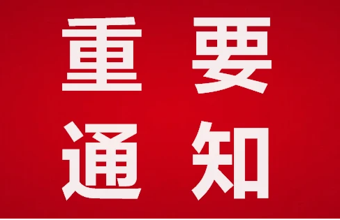 2025第9届重庆航空航天及无人机技术装备展8月15日举办