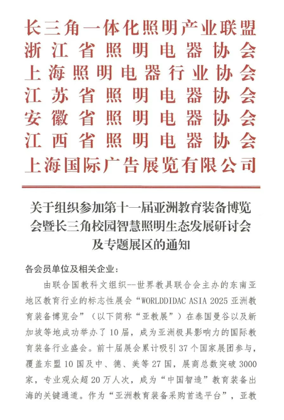 微信图片_20250714113622.png