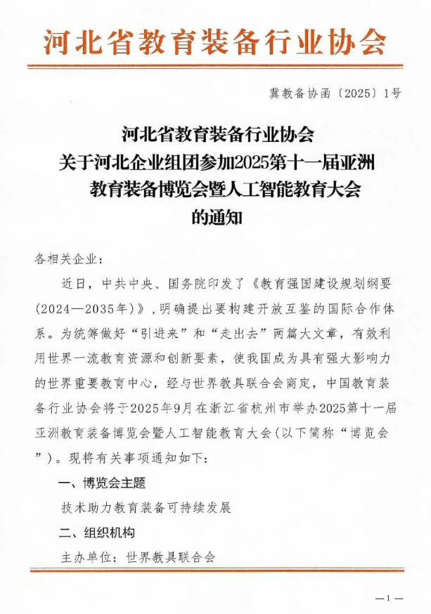 微信图片_20250714113910.png