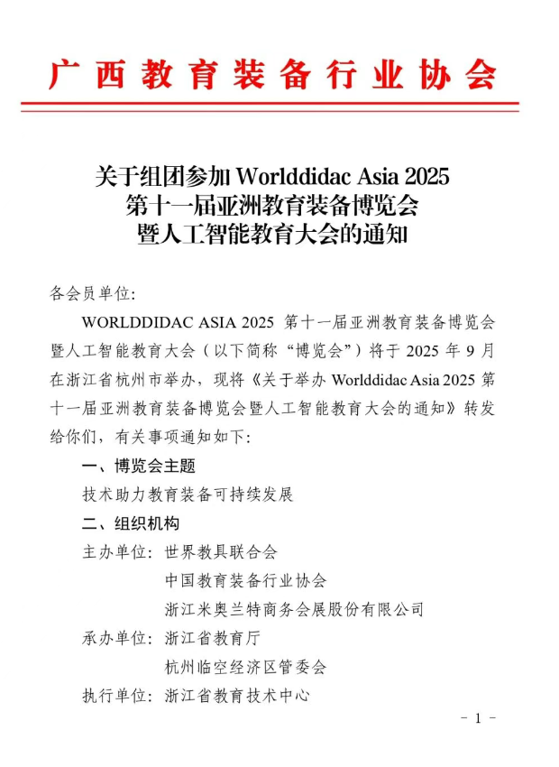 微信图片_20250714114002.png