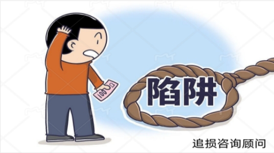 熊猫淘金app腾龙茶泡球交易亏损骗局，商品订购变非法期货！