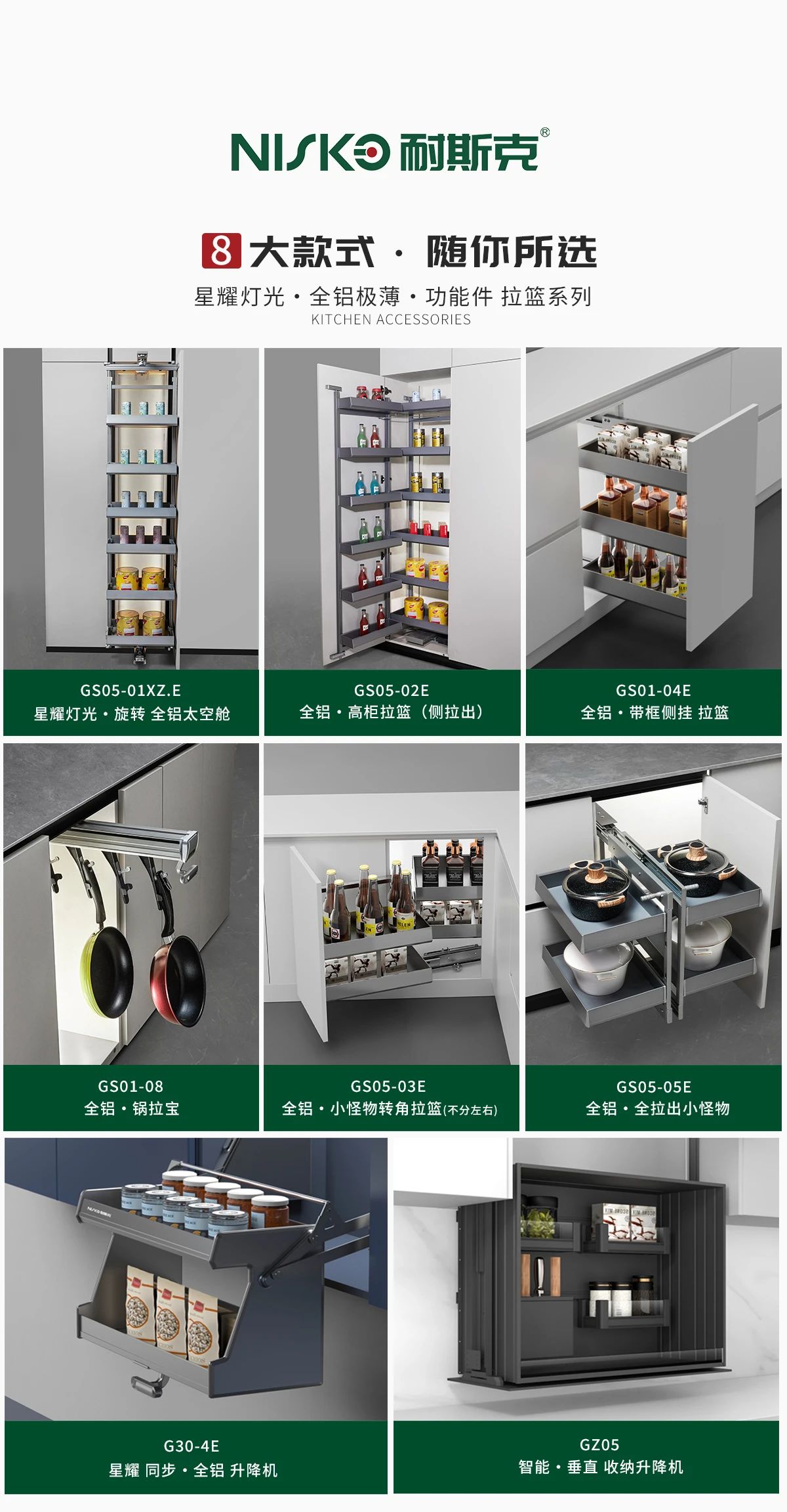 主办方官宣·2026广州国际全铝家居五金展览会·报名优惠