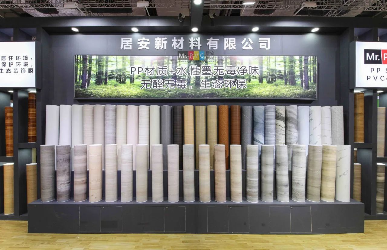 主办方官宣·2026广州国际家居木纹膜展览会·报名优惠