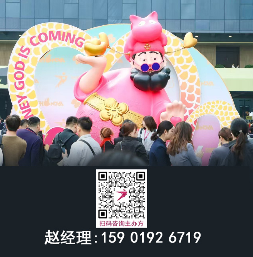 2026广州设计周【奢华居所】