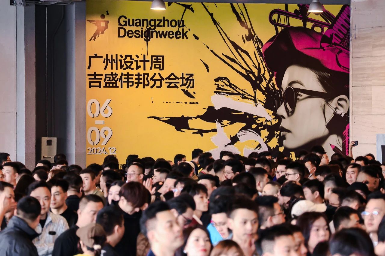 报名2026广州设计周【广州家居设计及美学材料展】主办联系人