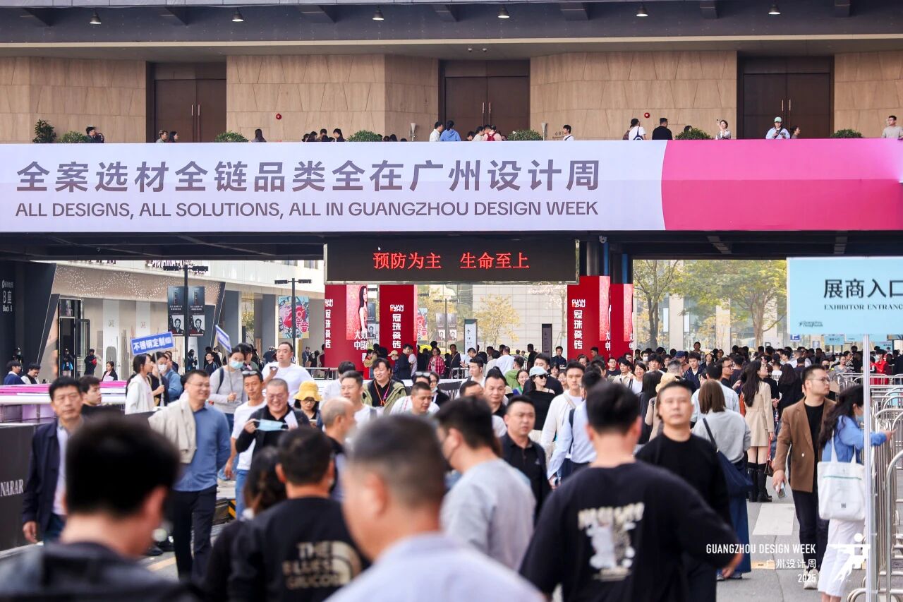 报名2026广州设计周【广州顶墙材料展】主办联系人